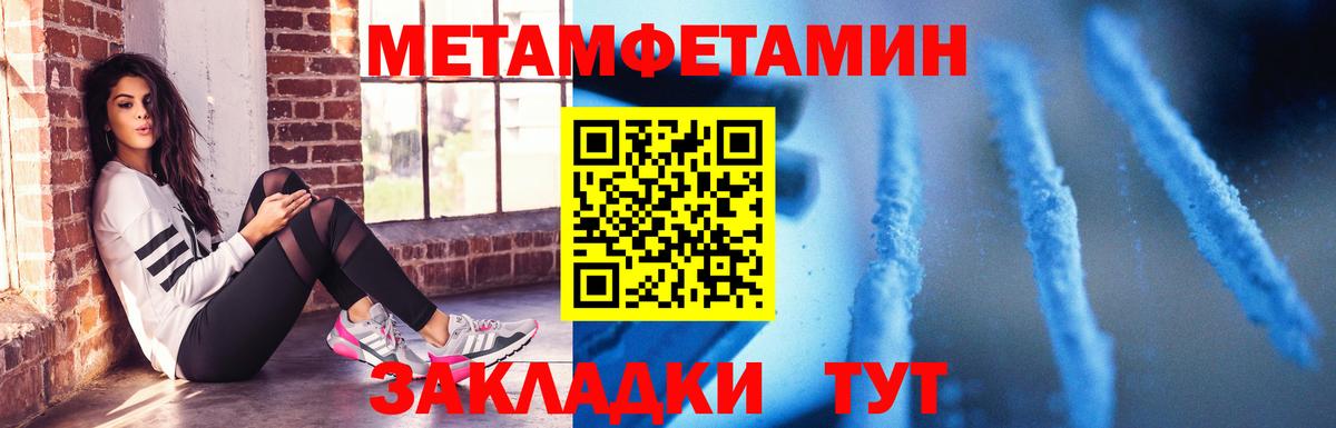 Амфетамин Розовый Ейск