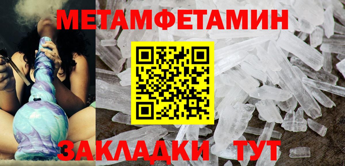 Амфетамин  Амфетамин  Вход с VPN  Ейск  Амфетамин VHQ 