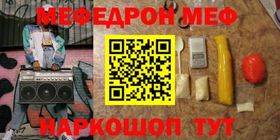 экстази Балаково