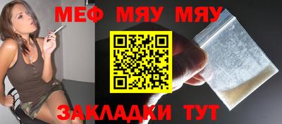а пвп мука Балашиха