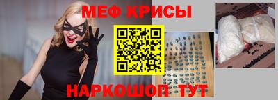 экстази Балаково