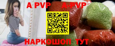 экстази Балаково
