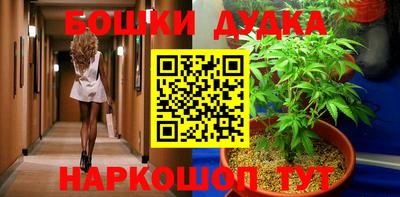 экстази Балаково