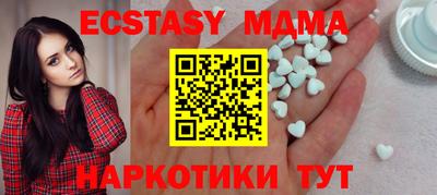 а пвп мука Балашиха