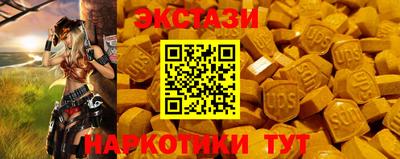 спиды Гуково