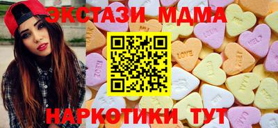 экстази Балаково