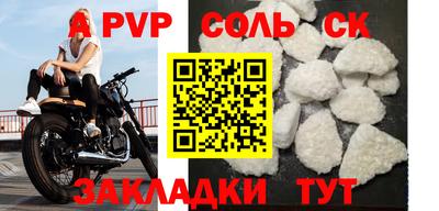 экстази Балаково