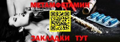 а пвп мука Балашиха