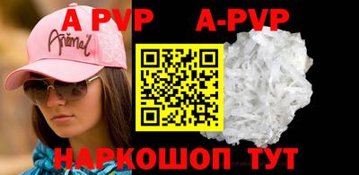 экстази Балаково