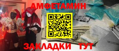 а пвп мука Балашиха