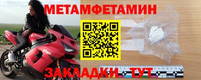 экстази Балаково