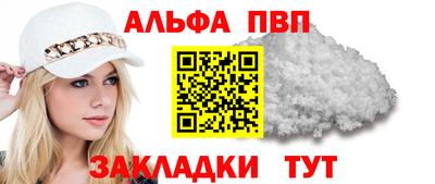 а пвп мука Балашиха