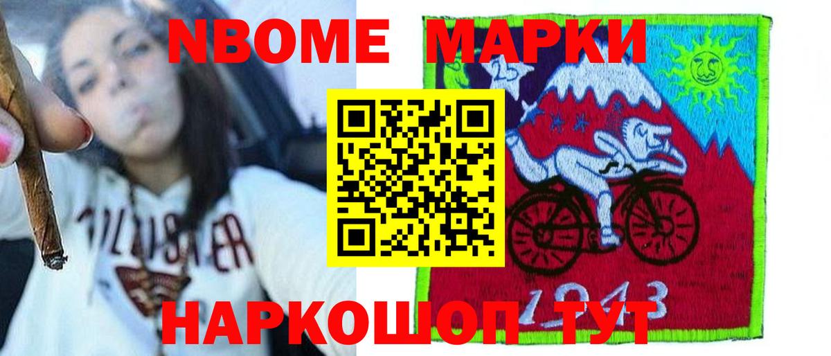 ОМГ ОМГ как зайти  Лсд 25 экстази кислота  Вход с VPN  Ейск  Лсд 25 экстази ecstasy 
