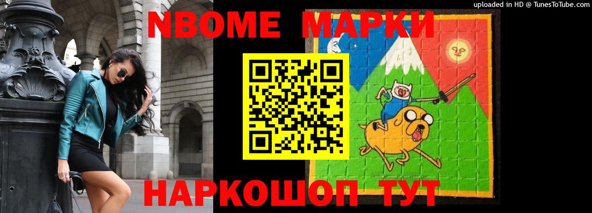 LSD-25 экстази кислота Ейск