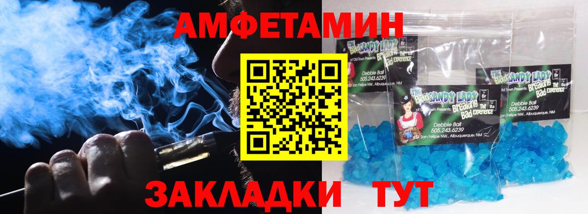Ейск  Первитин витя  Вход с VPN  Первитин витя 