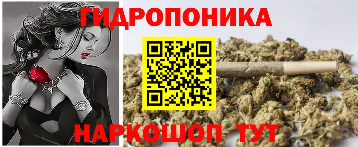 Ейск  Шишки марихуана SATIVA & INDICA  Канабис план  Вход с VPN  МАРИХУАНА AK-47  Бошки Шишки сатива 