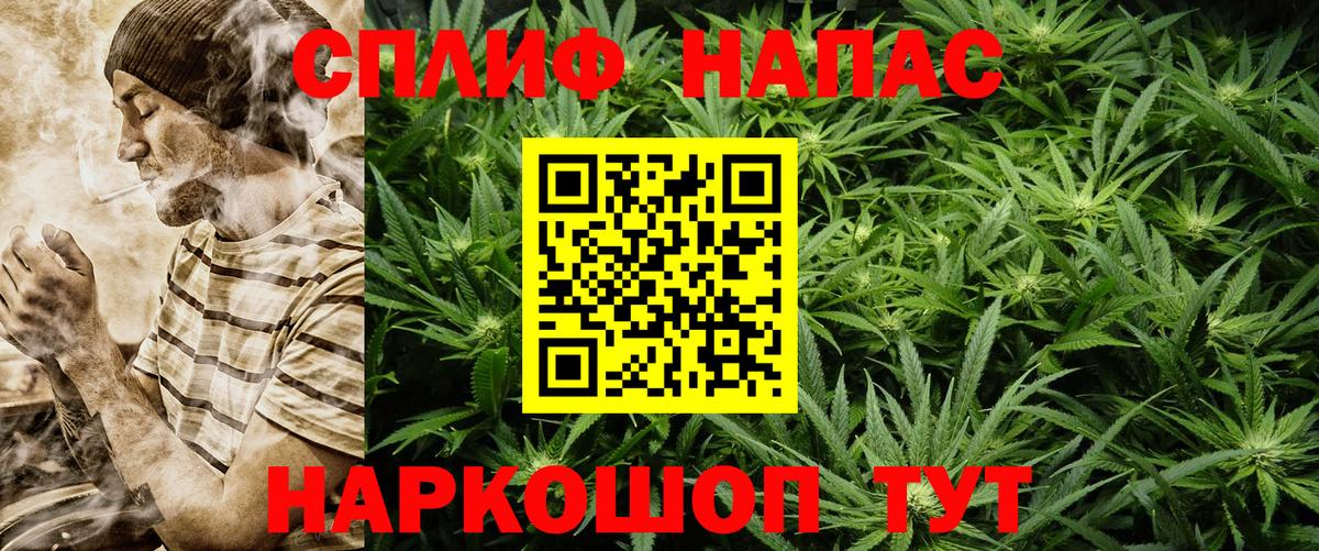 Бошки марихуана VHQ Ейск